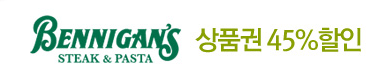 Bennigans ��ǰ�� 45% ����